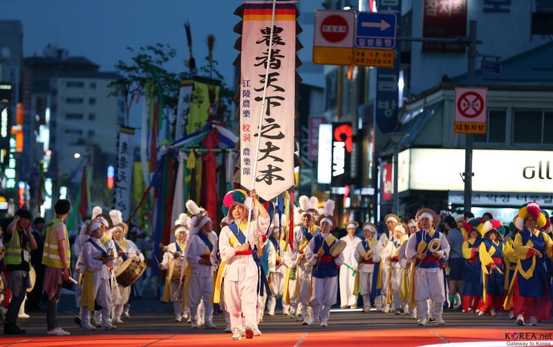 Korean Dano Festival